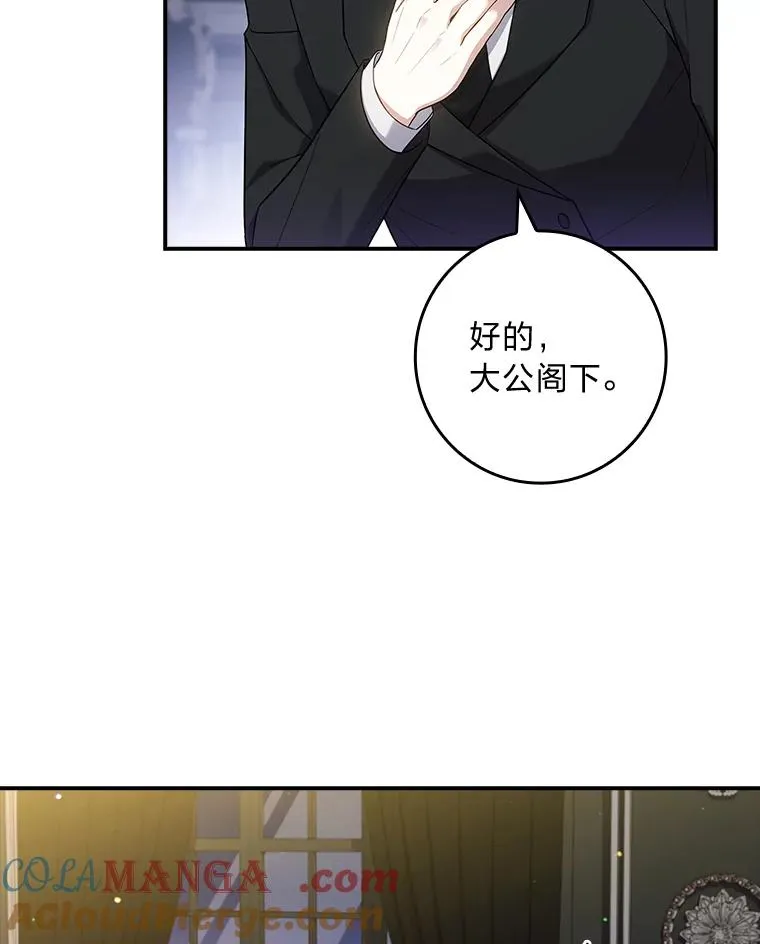 29.难以抉择 第33页