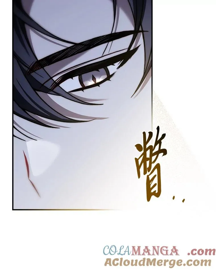 29.难以抉择 第37页