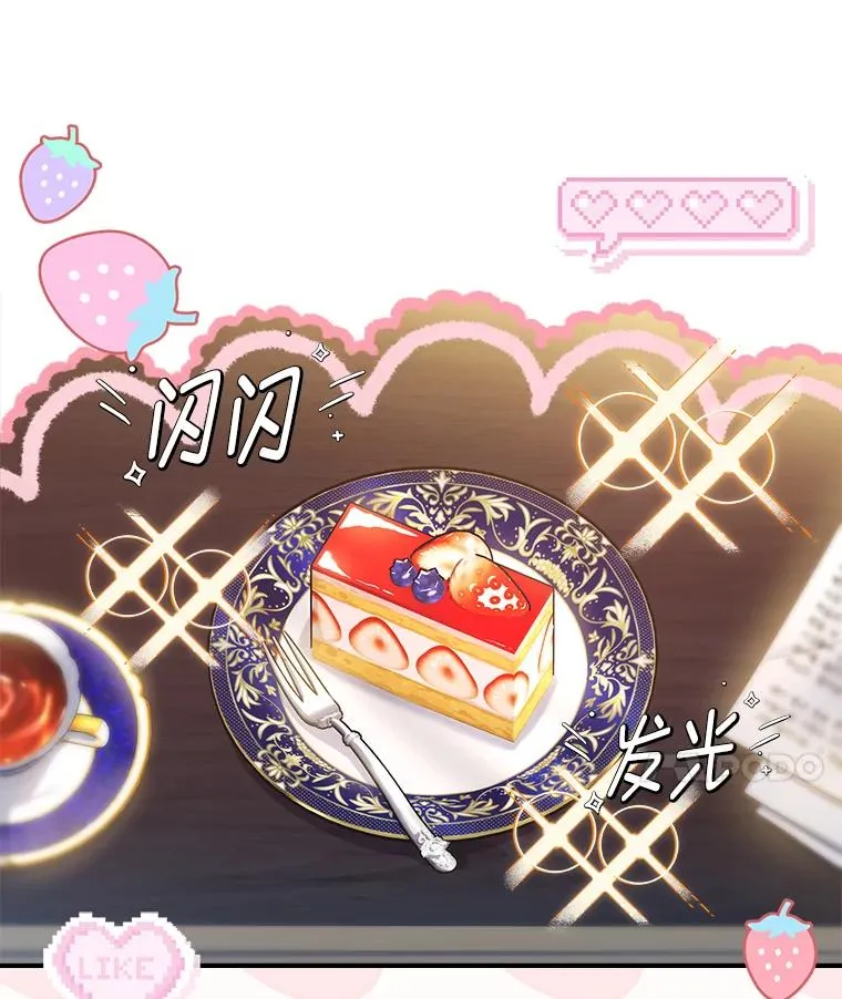 29.难以抉择 第38页