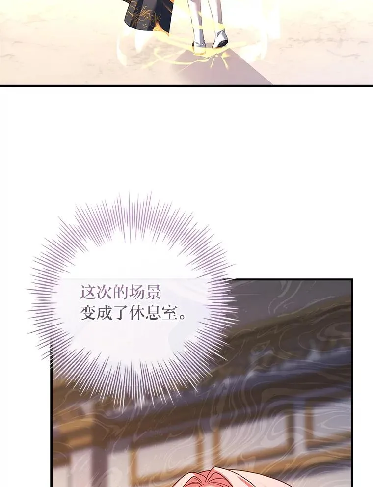 29.难以抉择 第63页