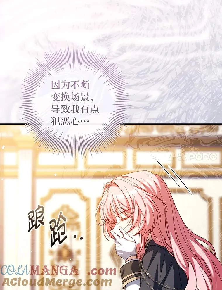 29.难以抉择 第65页