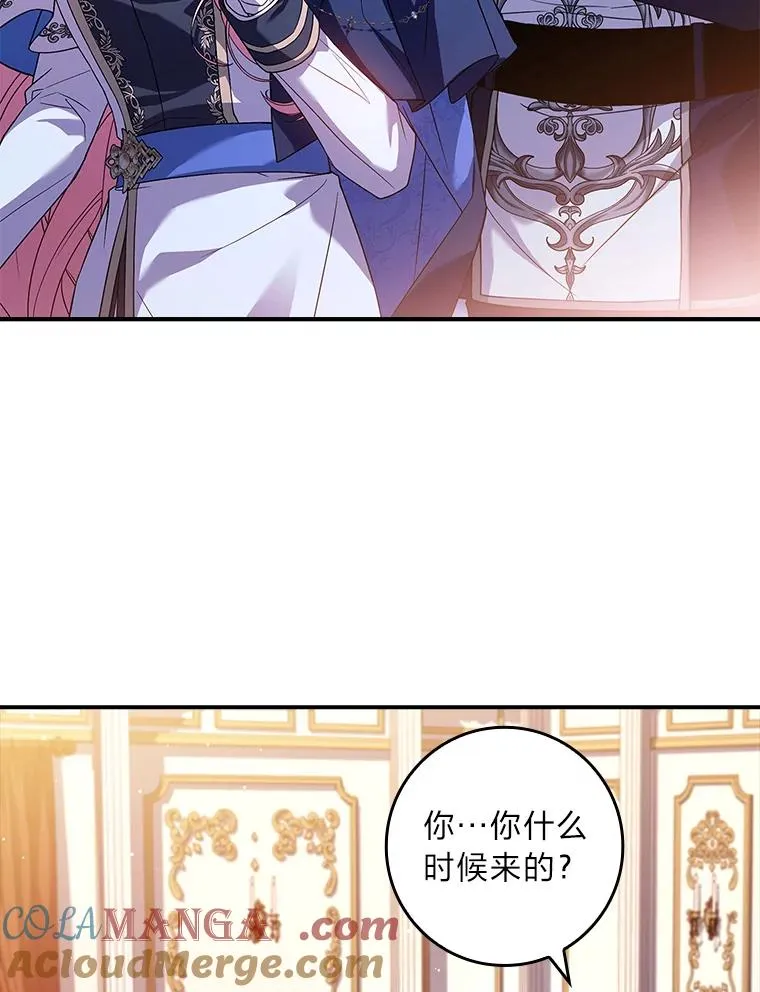 29.难以抉择 第69页