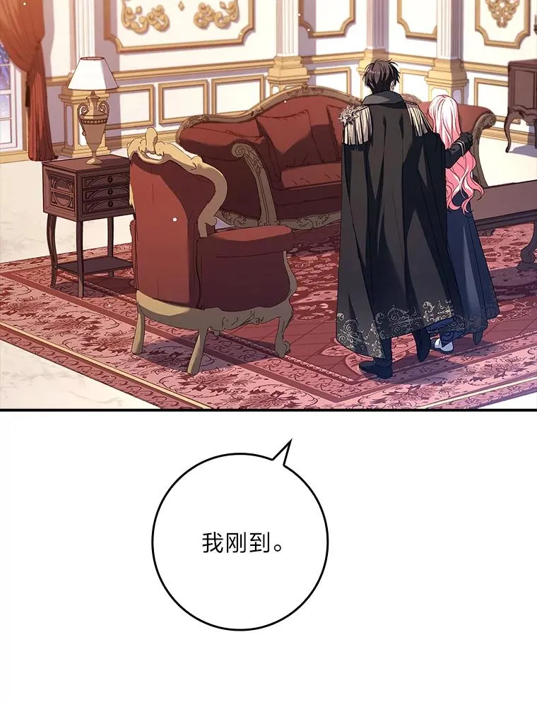 29.难以抉择 第70页