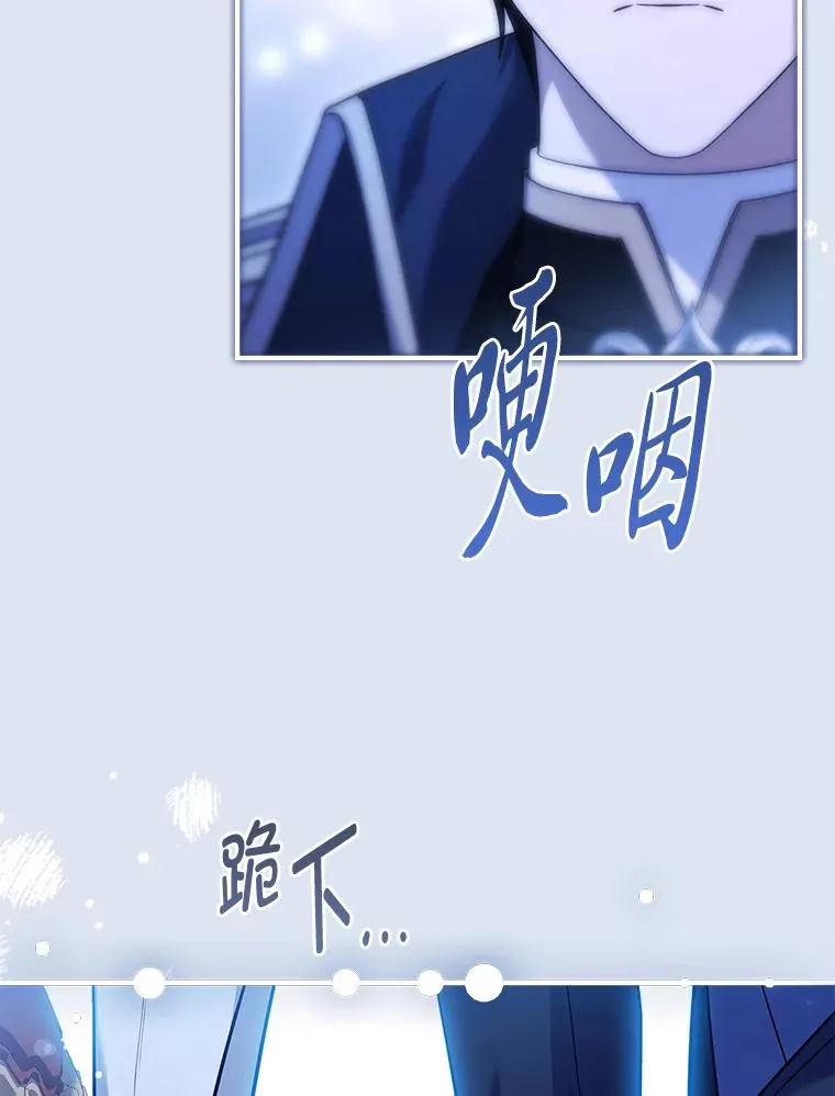 29.难以抉择 第78页