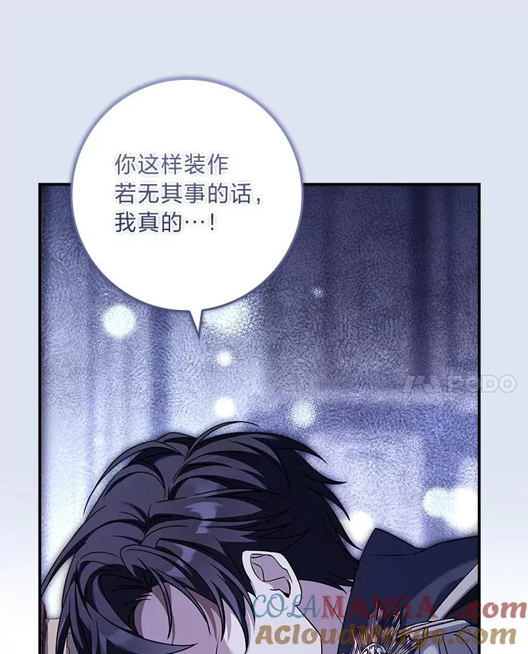 29.难以抉择 第85页