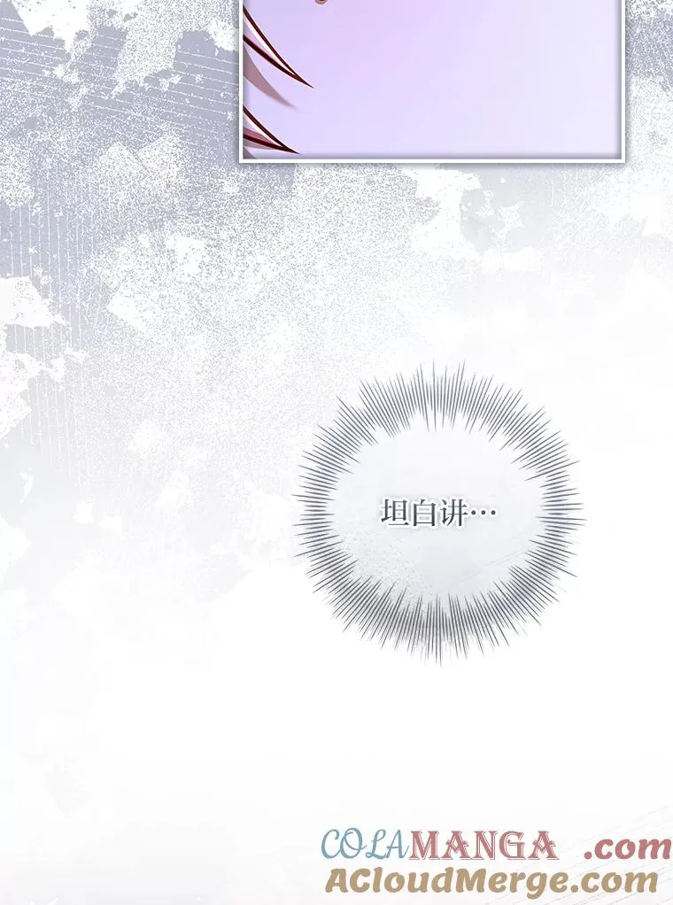 29.难以抉择 第93页
