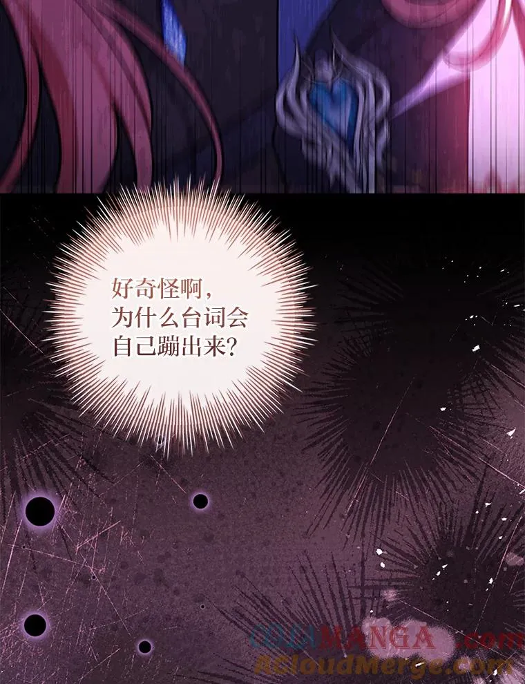 29.难以抉择 第101页
