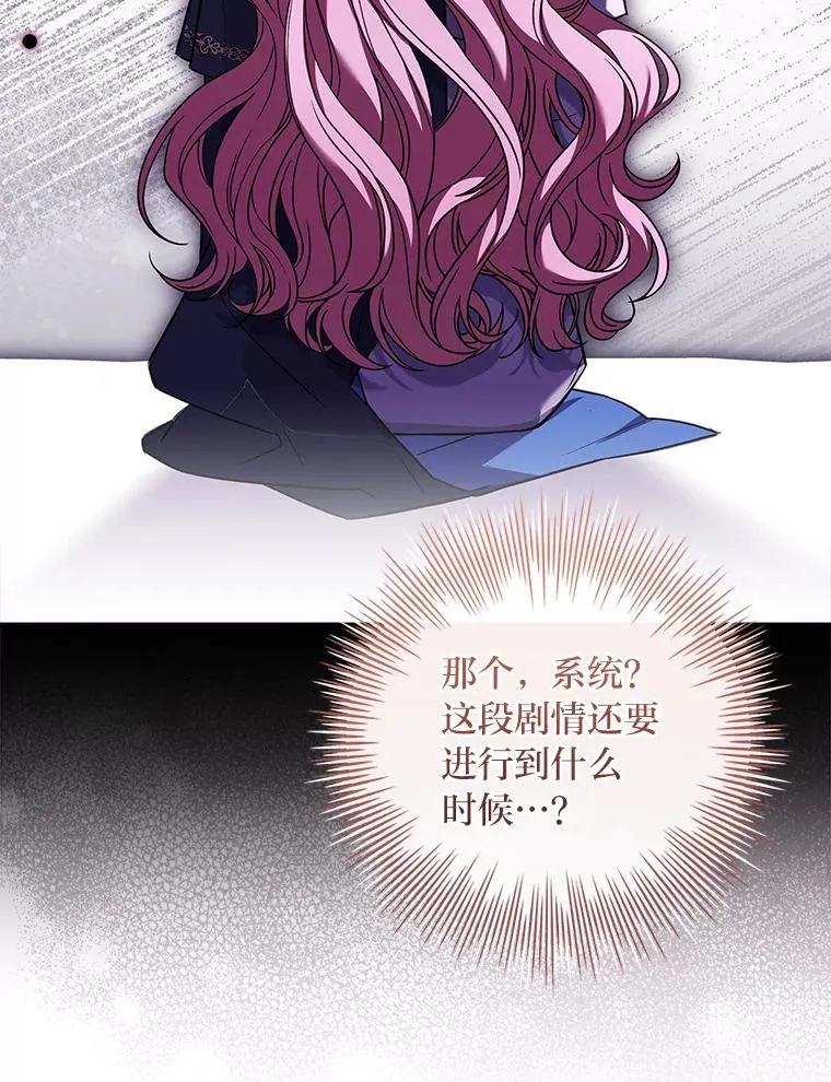 29.难以抉择 第103页