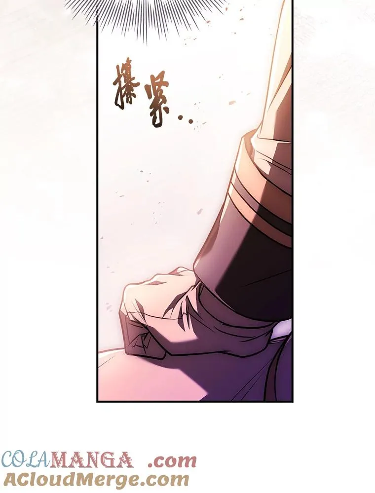 29.难以抉择 第109页
