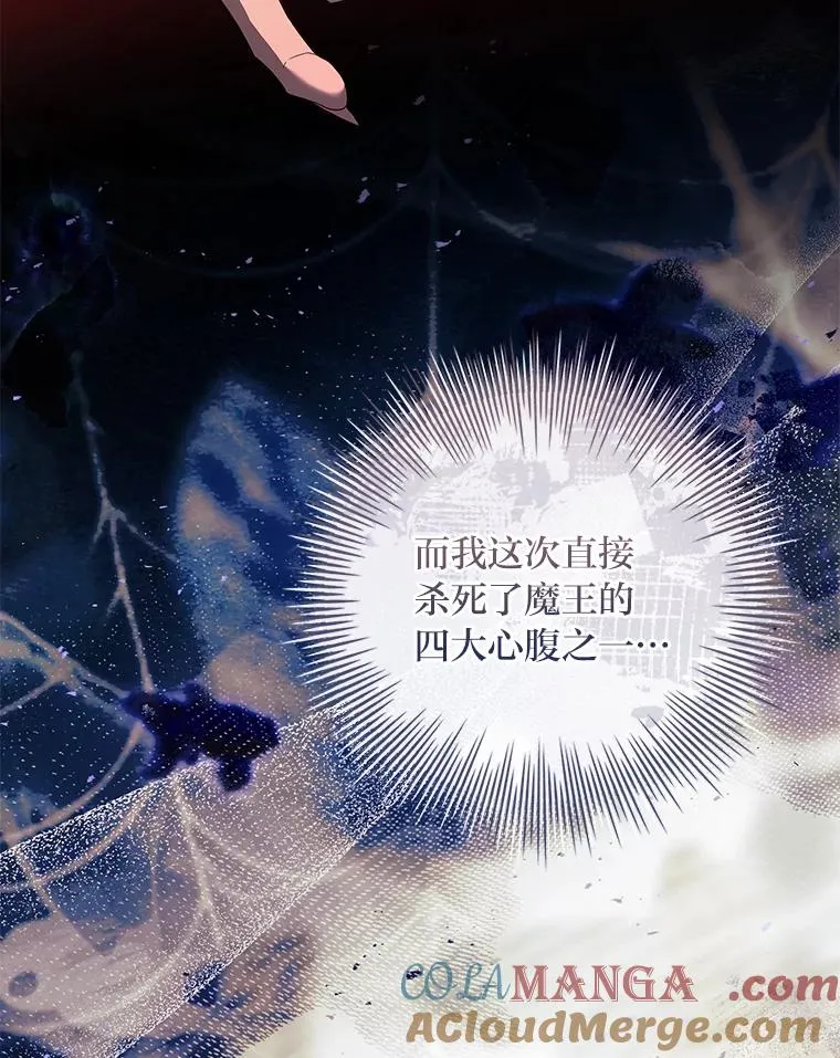 29.难以抉择 第133页