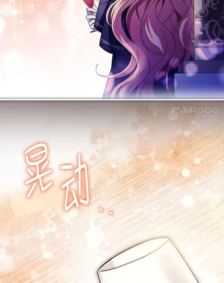 29.难以抉择 第139页