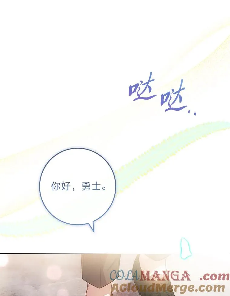 29.难以抉择 第145页