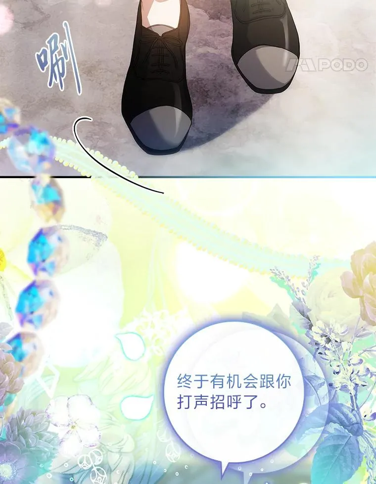 29.难以抉择 第146页