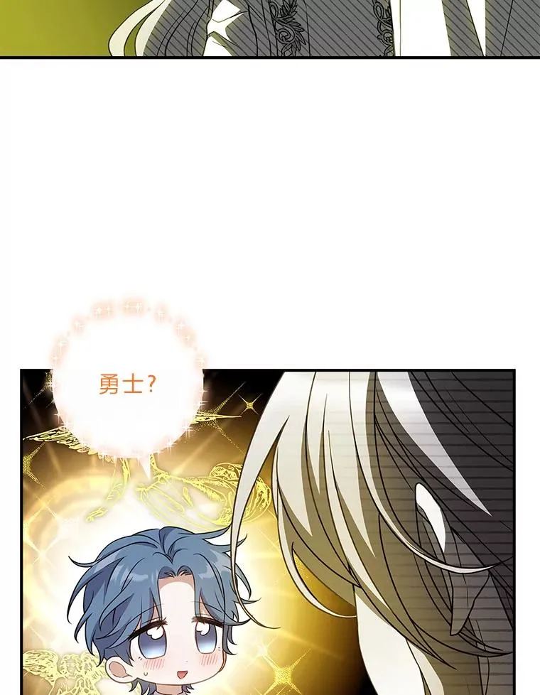 29.难以抉择 第150页