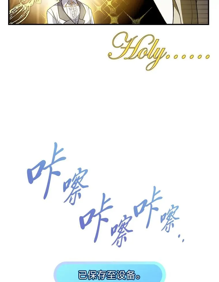 29.难以抉择 第151页