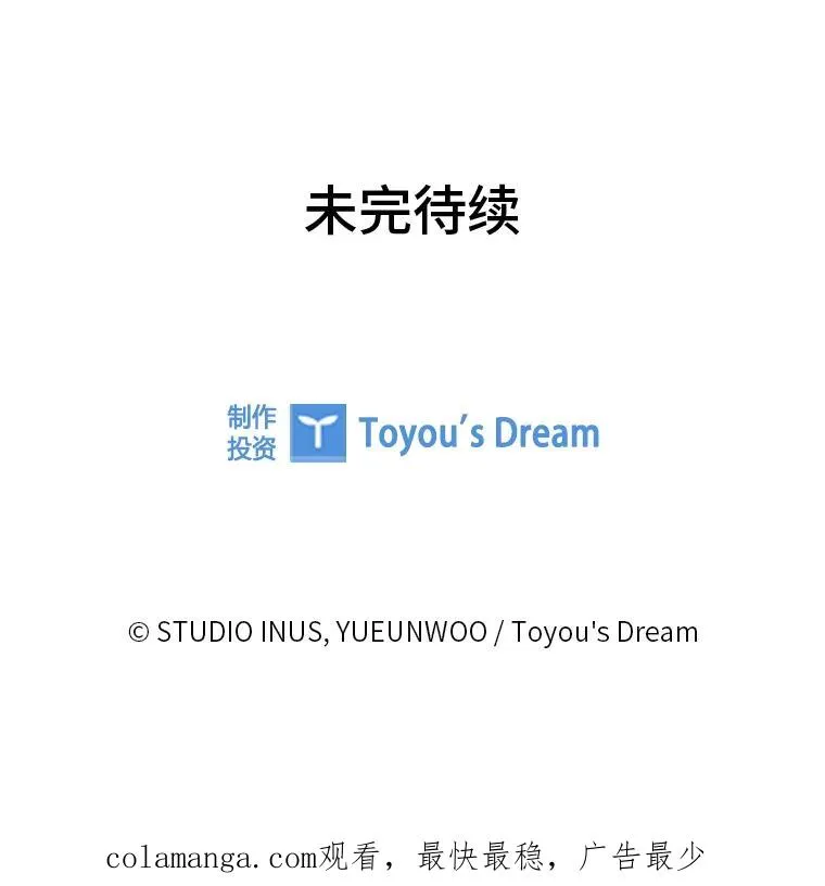 29.难以抉择 第155页