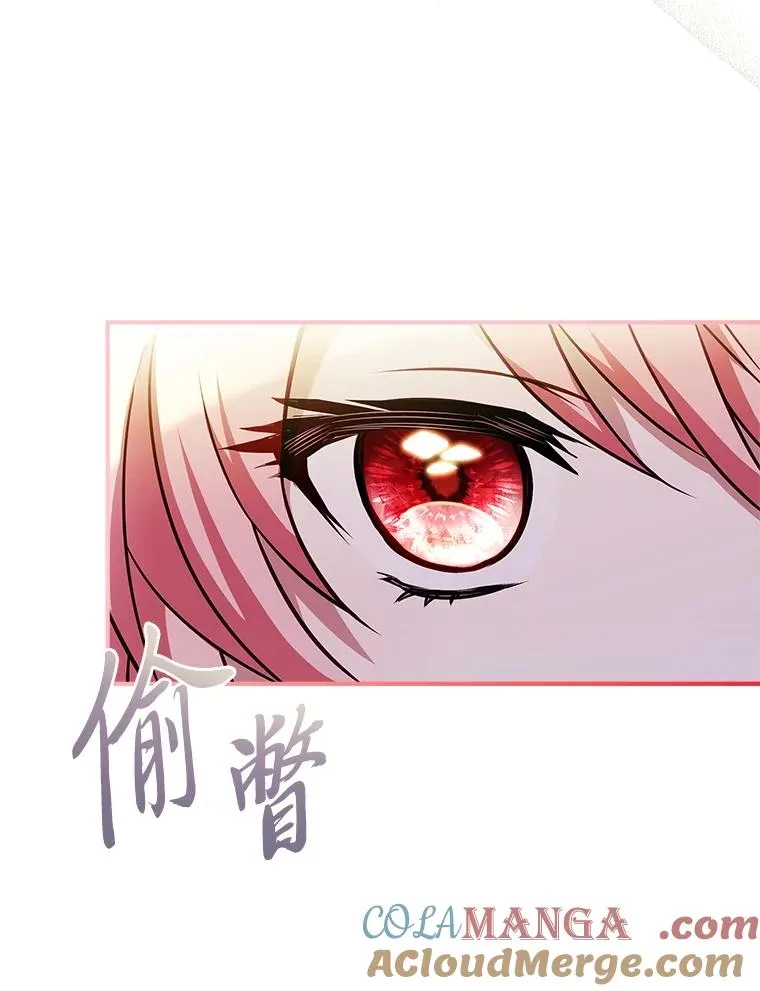 30.第一支舞 第25页
