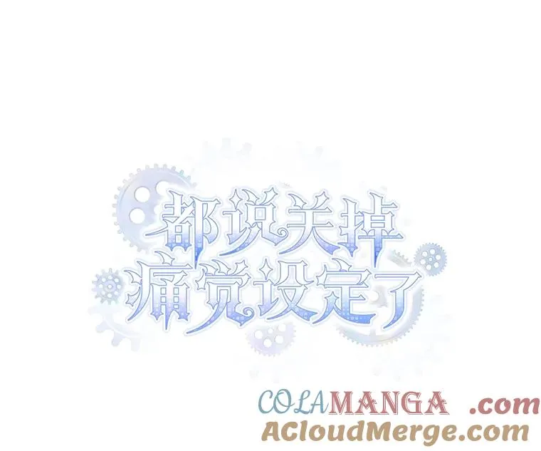 30.第一支舞 第37页