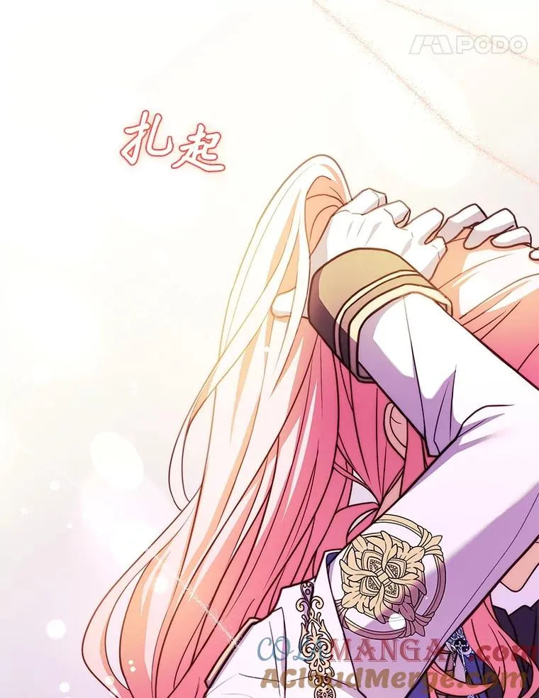 30.第一支舞 第45页