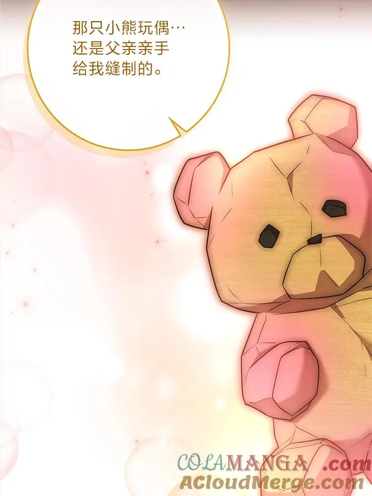30.第一支舞 第69页