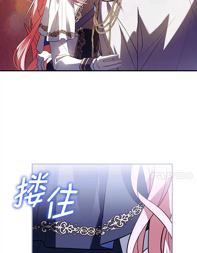 30.第一支舞 第91页