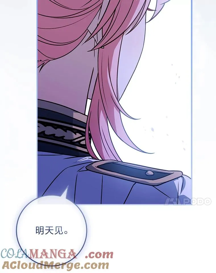 30.第一支舞 第101页