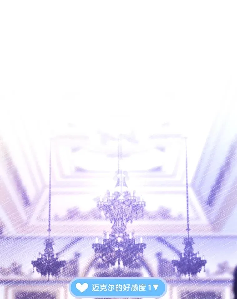 30.第一支舞 第102页