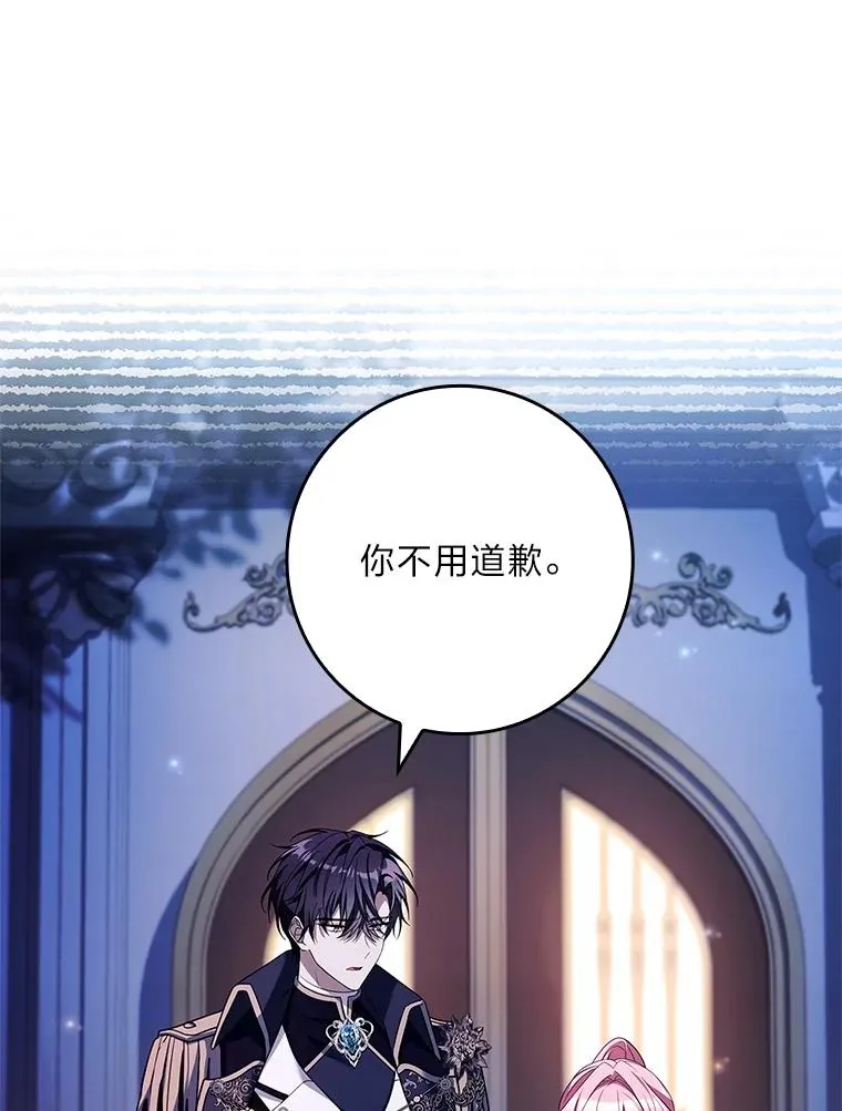 30.第一支舞 第134页