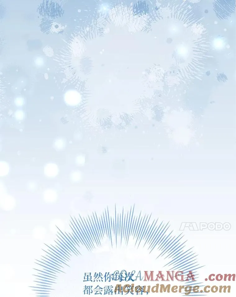 30.第一支舞 第141页