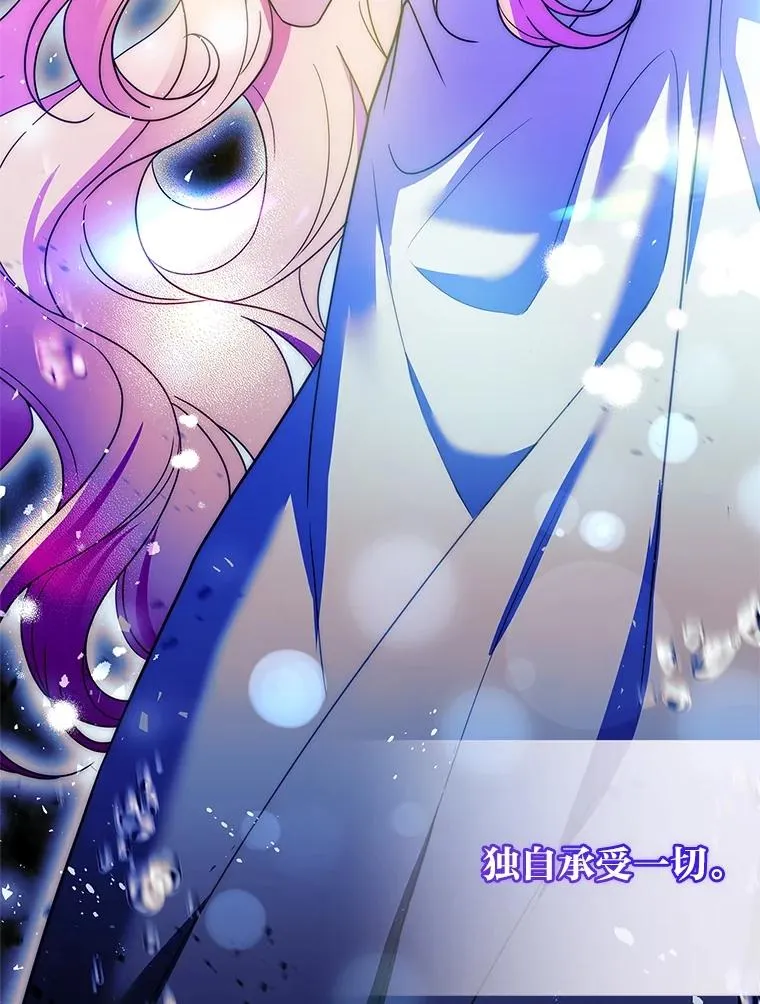 30.第一支舞 第146页