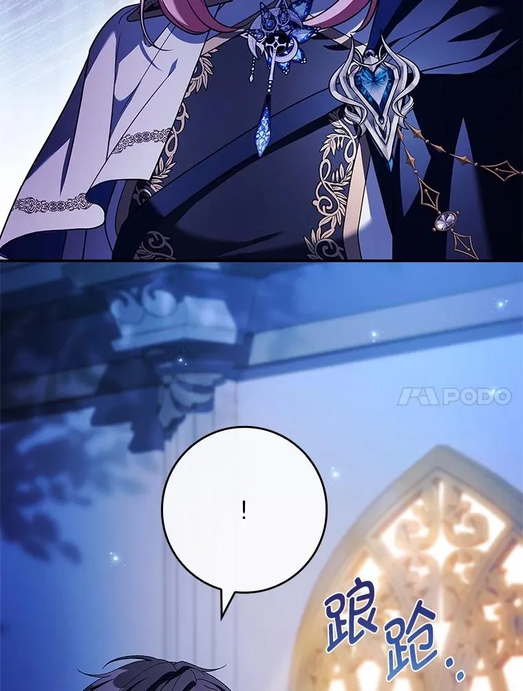 30.第一支舞 第151页