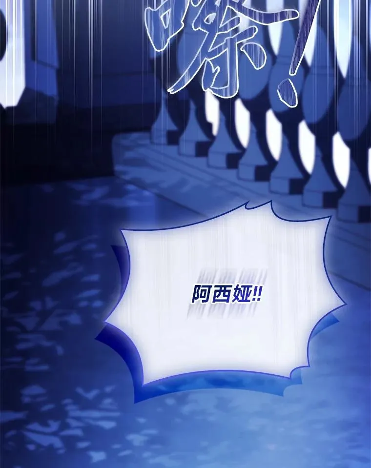 30.第一支舞 第155页