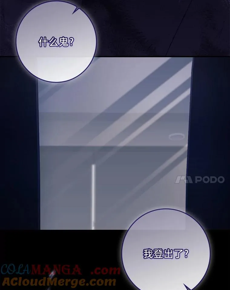 30.第一支舞 第161页