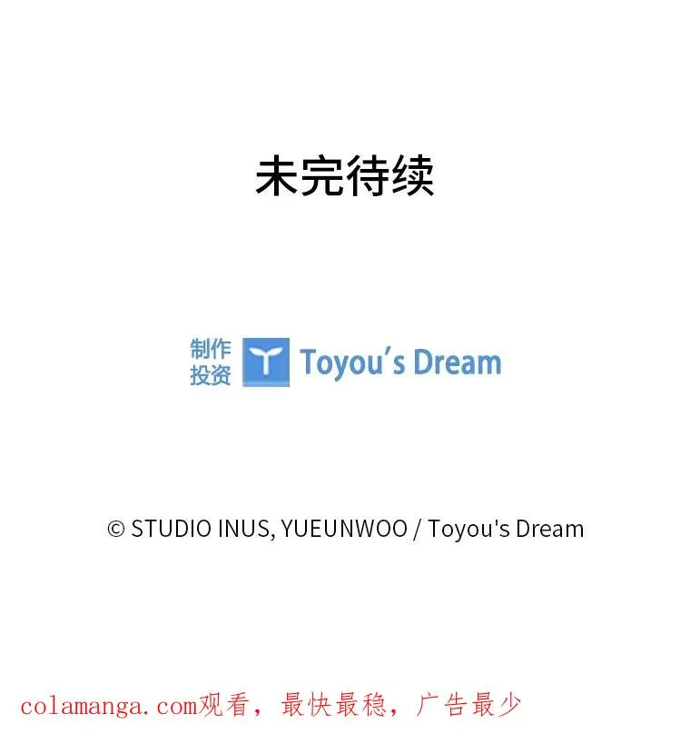 30.第一支舞 第166页