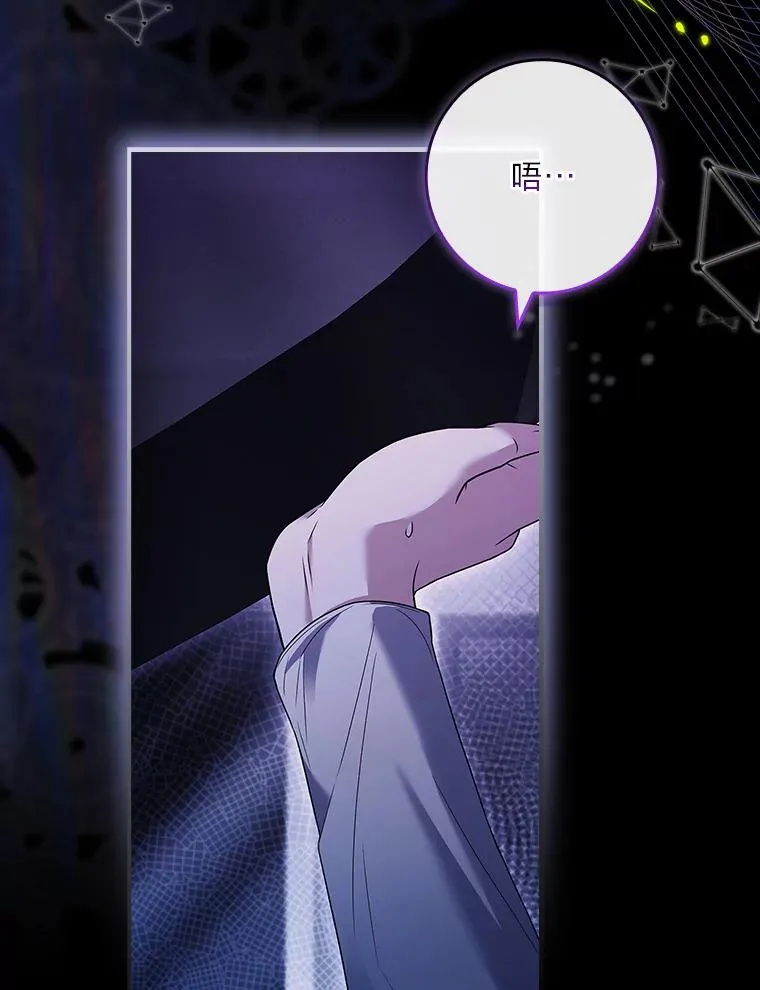 31.感情用事 第2页