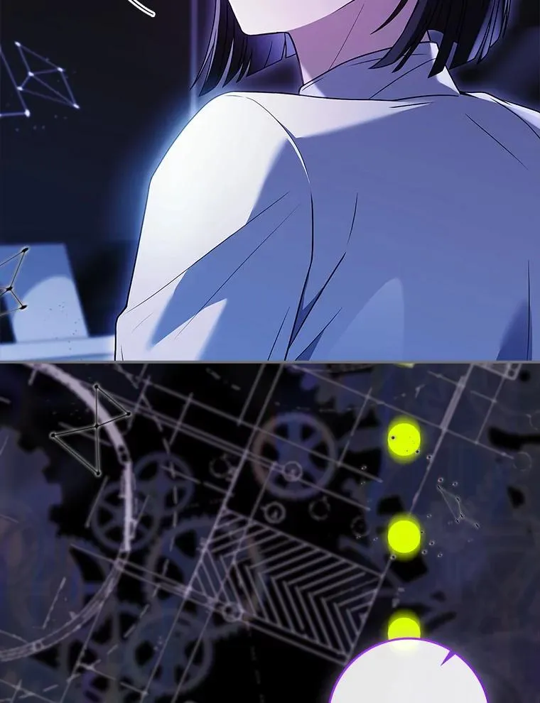 31.感情用事 第6页