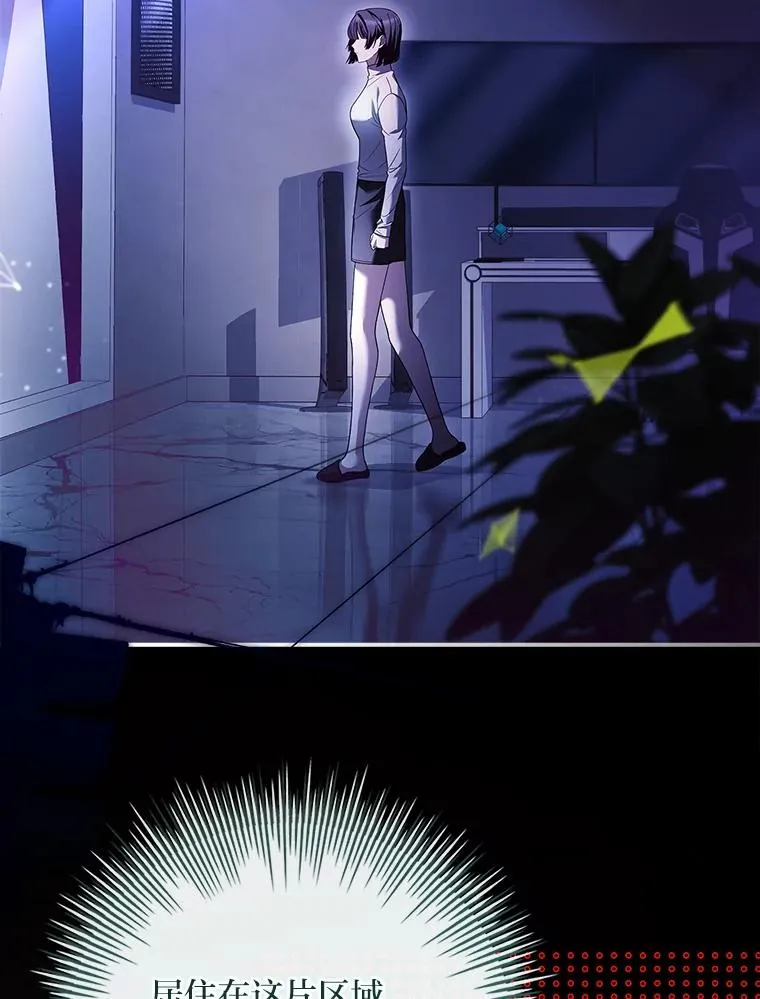 31.感情用事 第11页