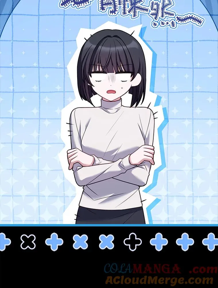 31.感情用事 第21页