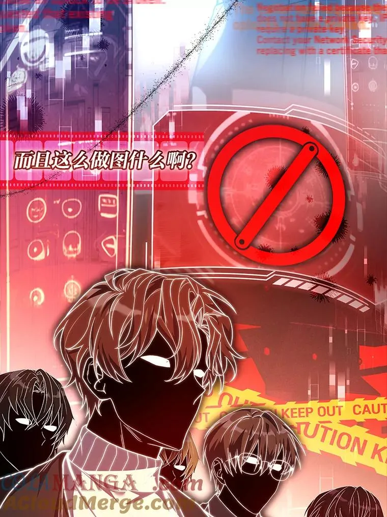 31.感情用事 第25页