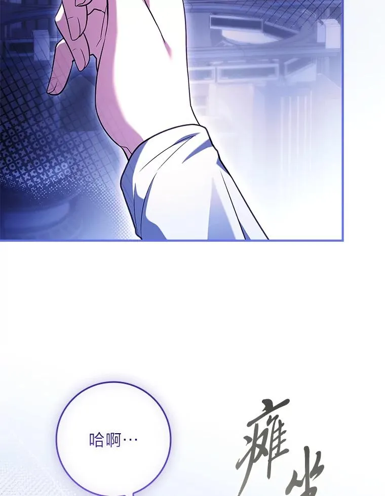 31.感情用事 第32页