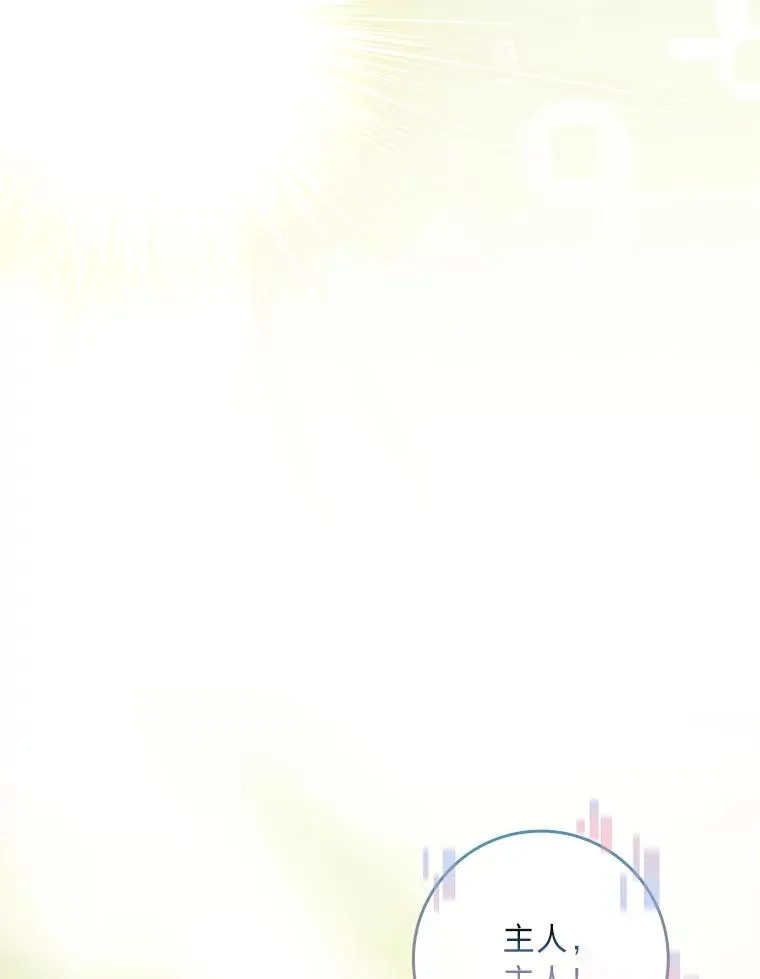 31.感情用事 第38页
