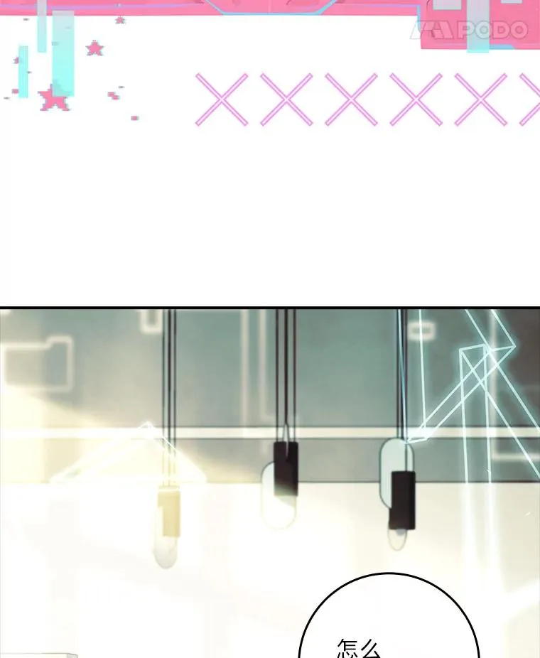 31.感情用事 第47页