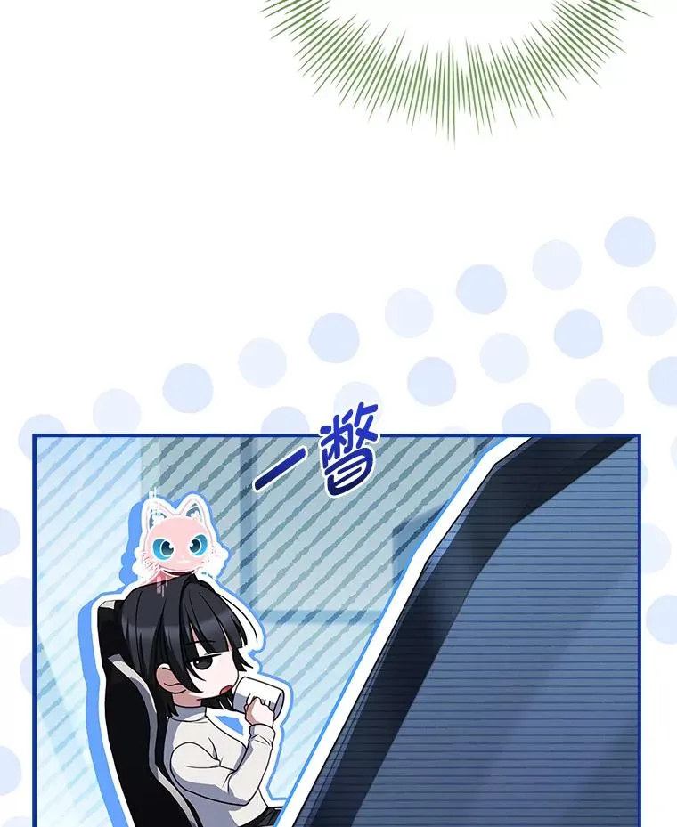 31.感情用事 第63页