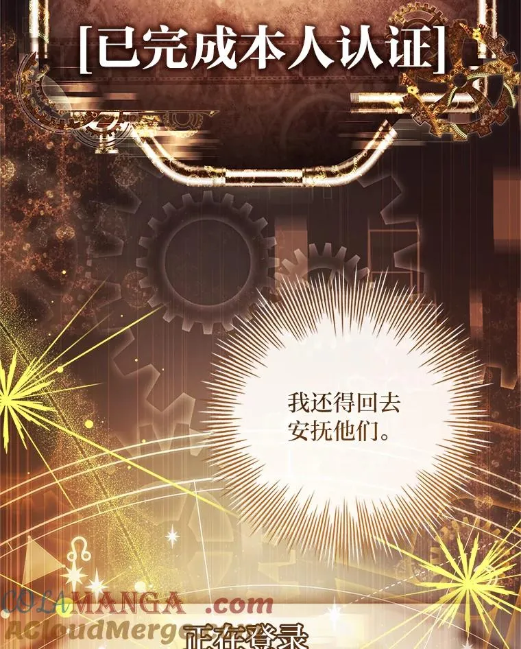 31.感情用事 第69页