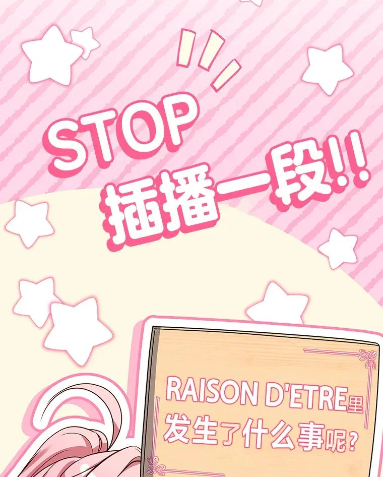 31.感情用事 第72页