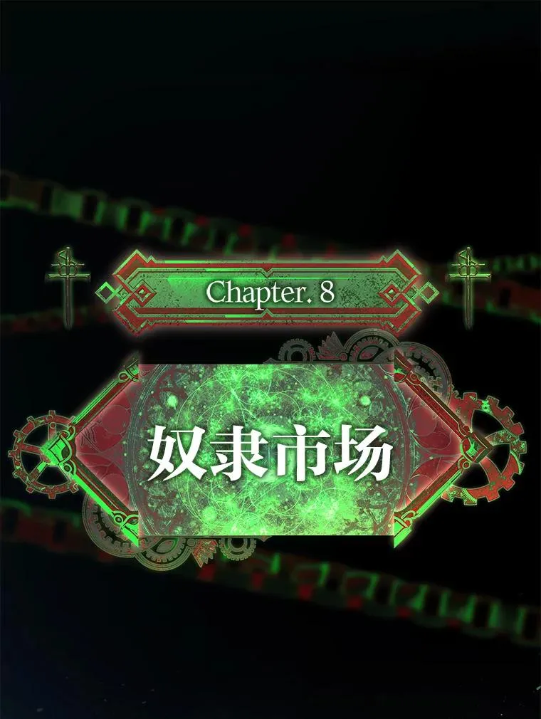 31.感情用事 第78页