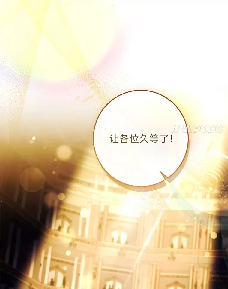 31.感情用事 第107页