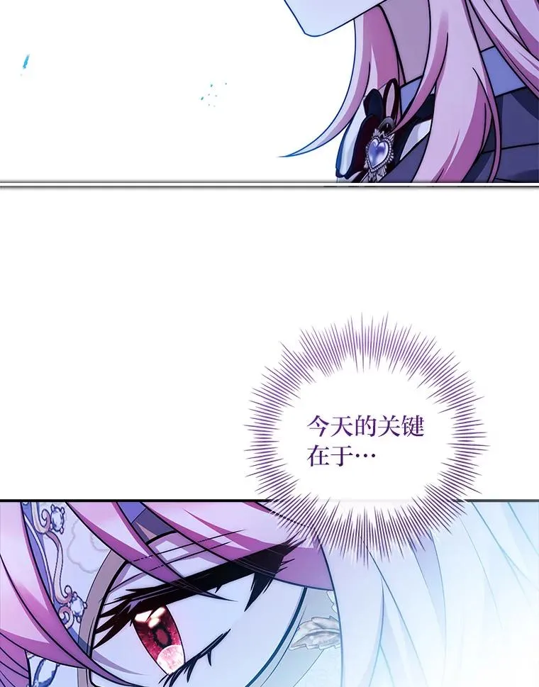 31.感情用事 第115页