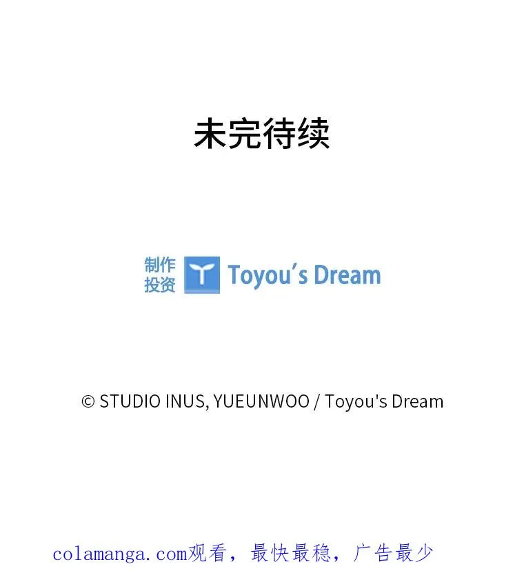 31.感情用事 第146页