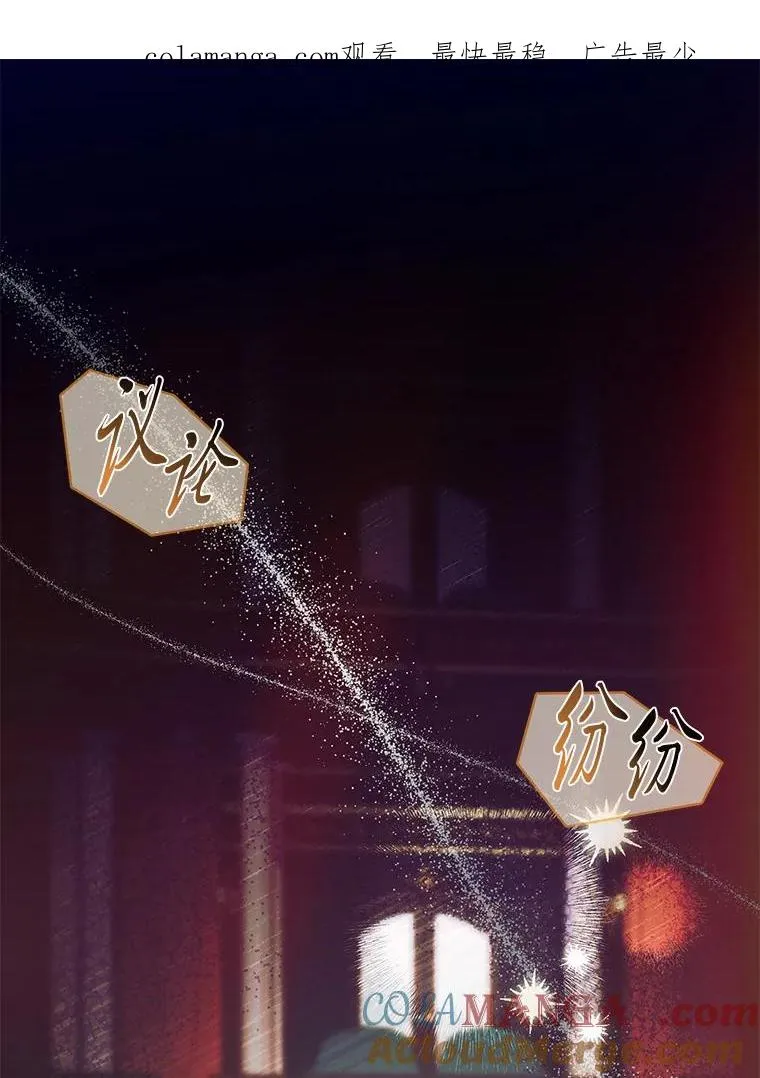 32.分头行动 第1页